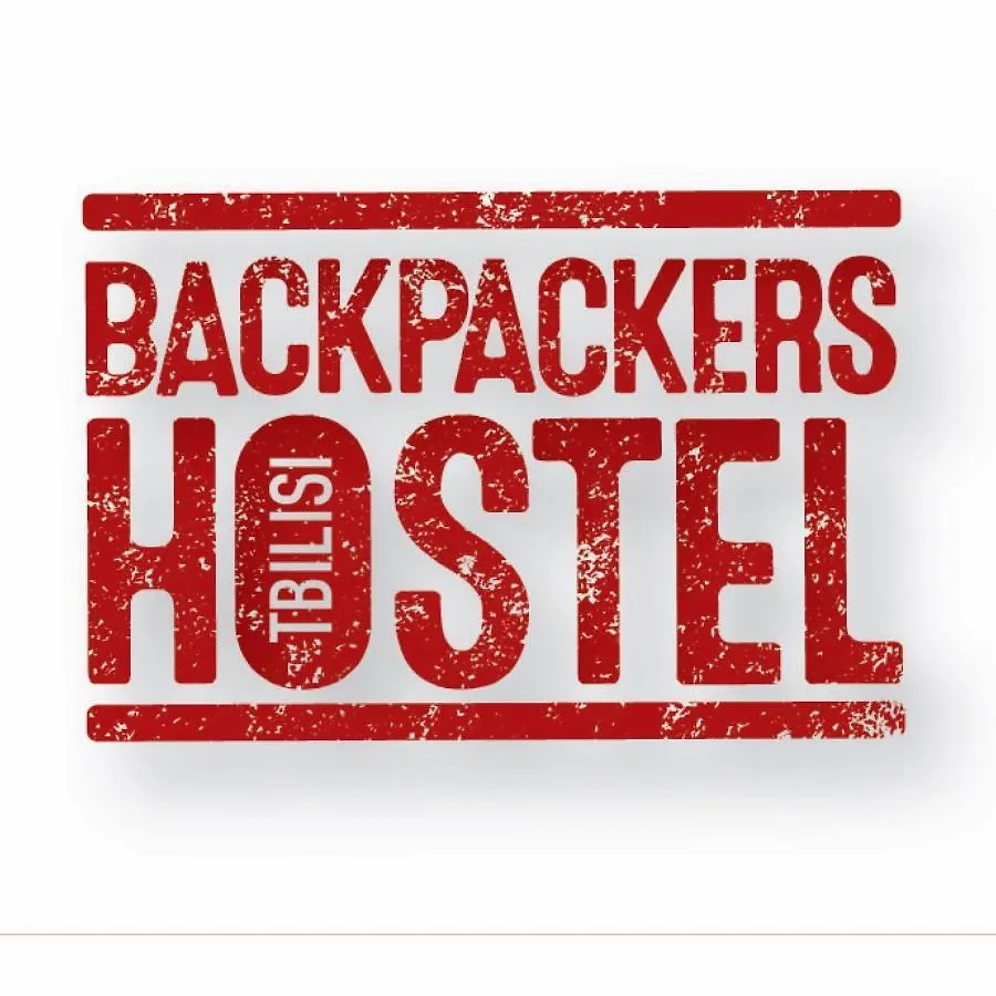 Backpackers Hostel 第比利斯